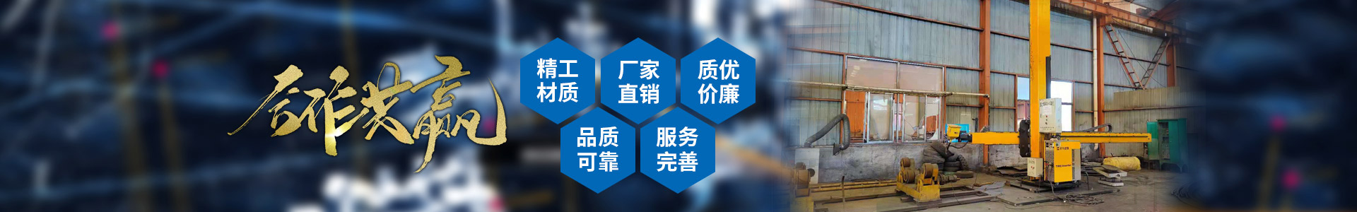 星空网页版登录入口